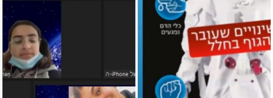 נבחרת חלל